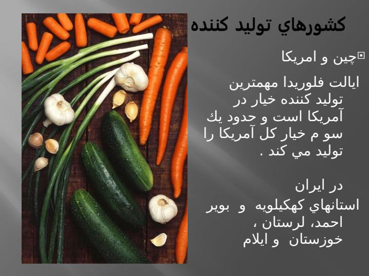 کنترل-و-گواهی-بذر4