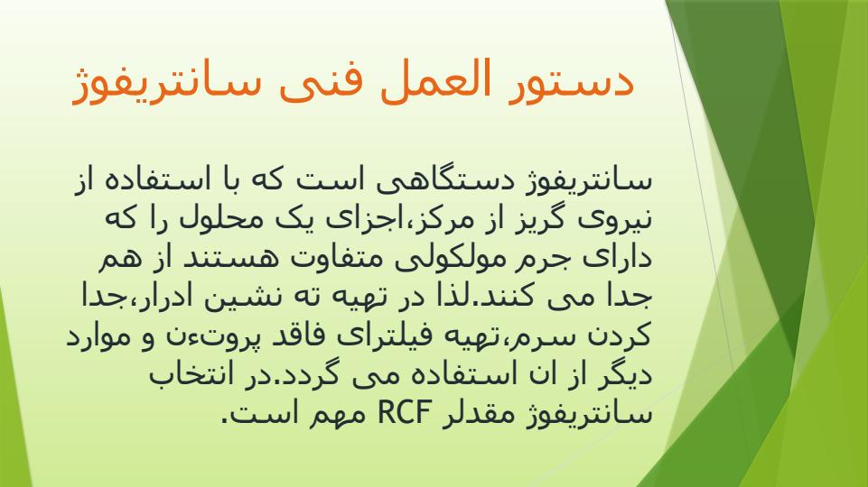کنترل-کیفی2