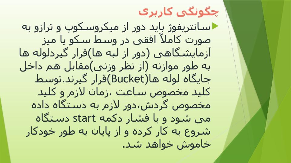 کنترل-کیفی4