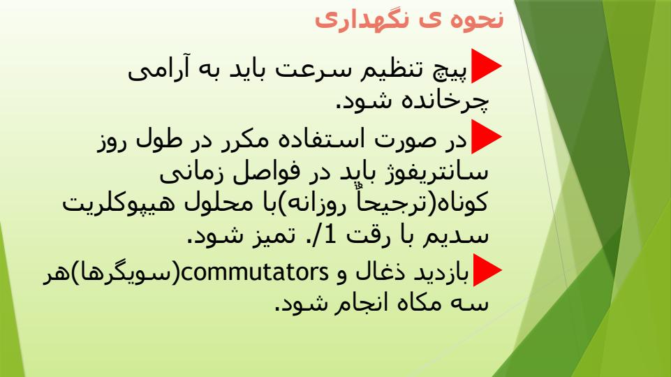 کنترل-کیفی5