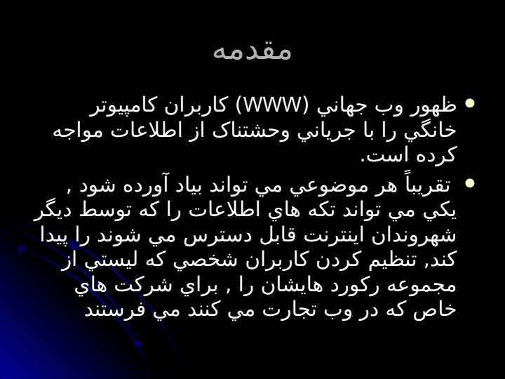 کنکاو-وب1