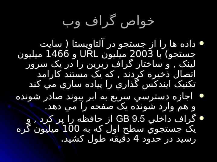 کنکاو-وب5