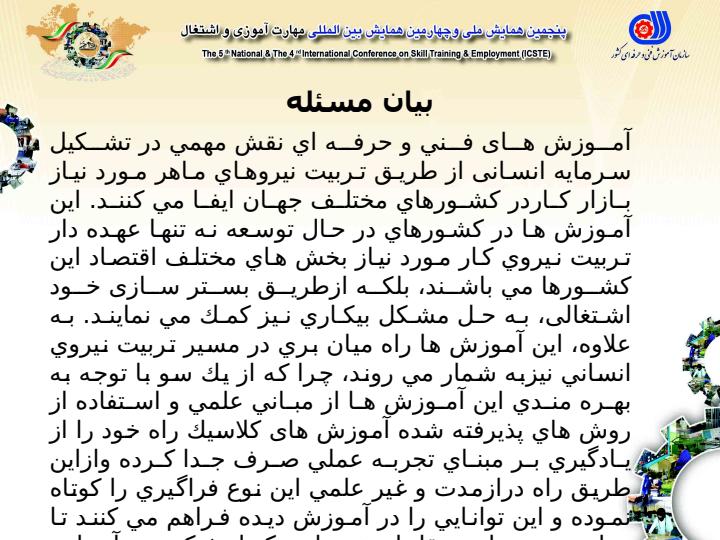 کهنوج1