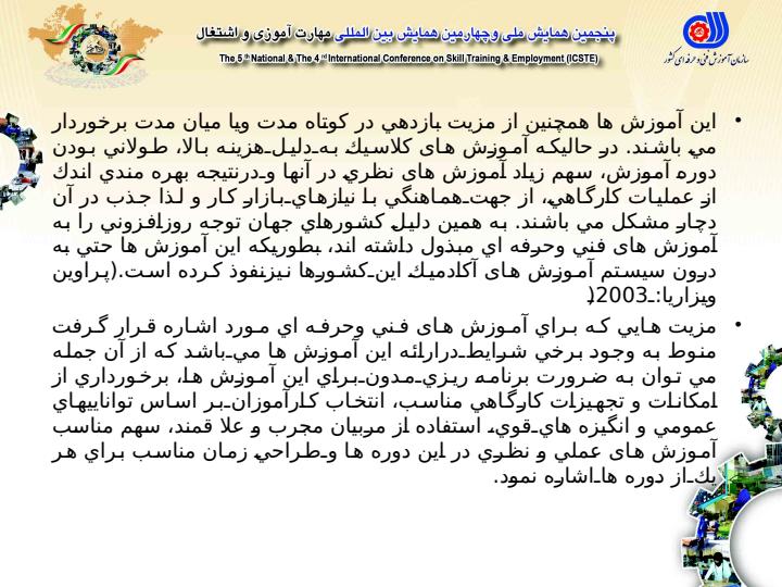 کهنوج2