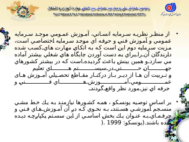 کهنوج3