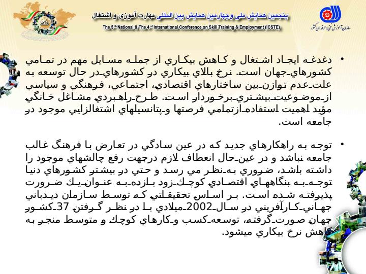 کهنوج4