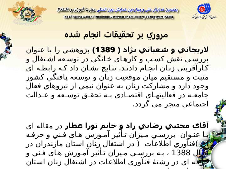 کهنوج5