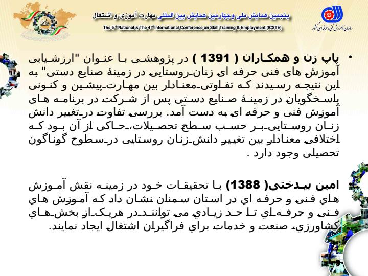 کهنوج6