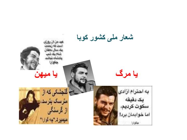 کوبا2