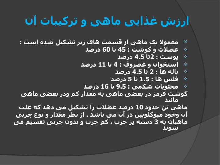 گرد-آورندگان-ش1