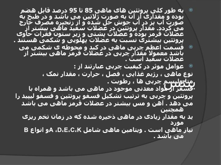 گرد-آورندگان-ش2