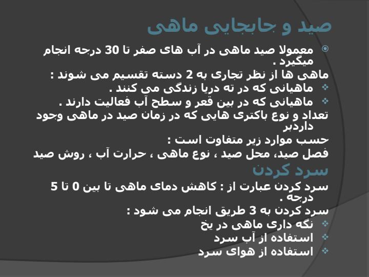 گرد-آورندگان-ش3