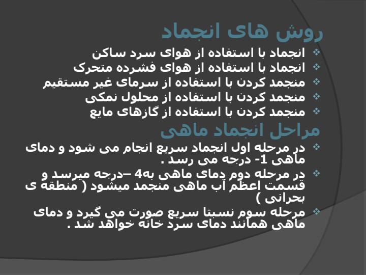 گرد-آورندگان-ش5