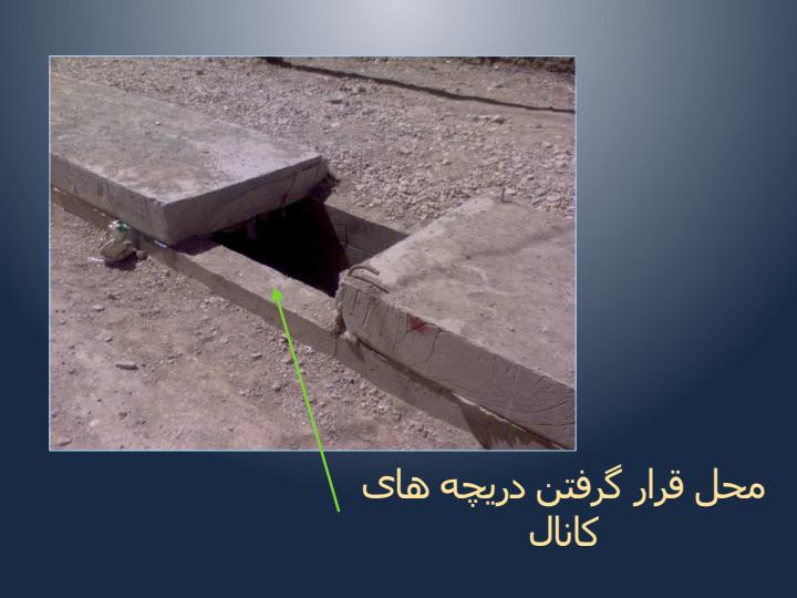 گزارش-کار-آموزی3