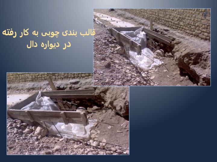 گزارش-کار-آموزی4