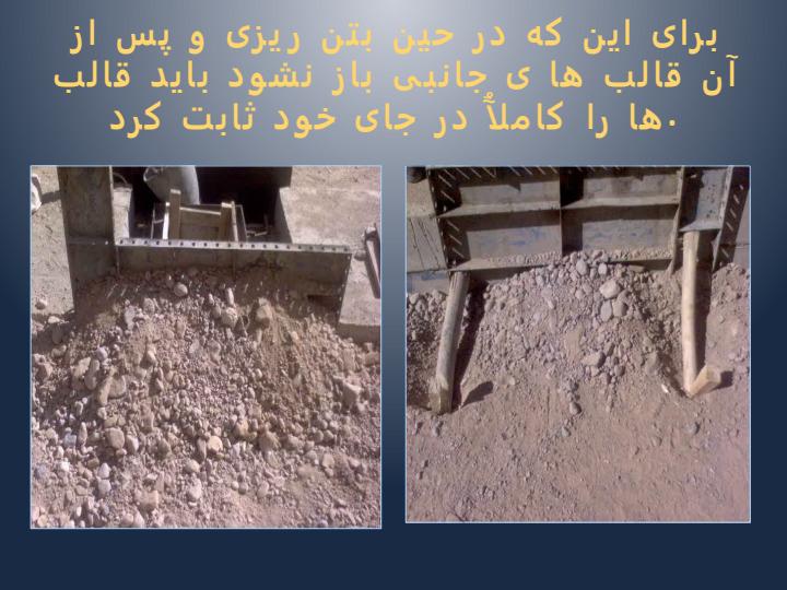 گزارش-کار-آموزی5