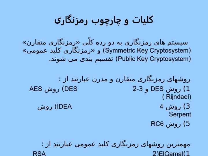 گواهینهمه-دیجیتال5