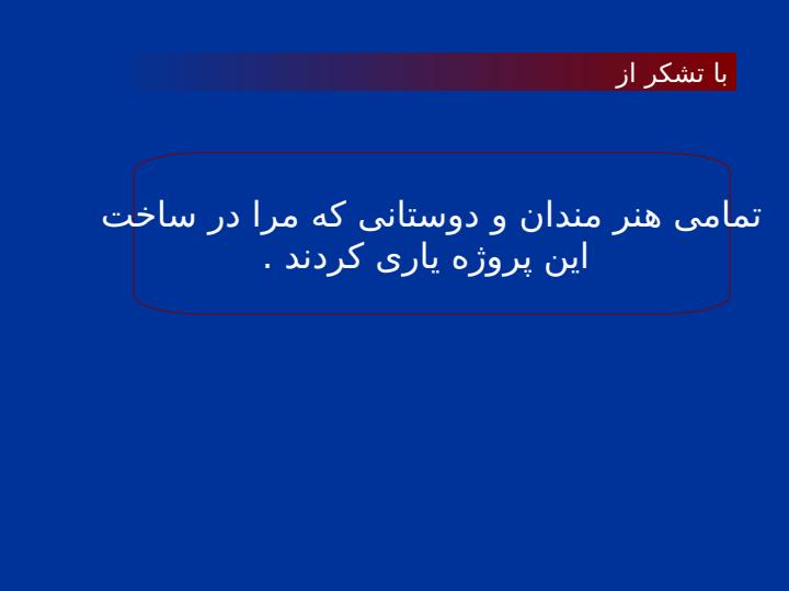 گیتار-و-چوب-استفاده-شده-در-آن3