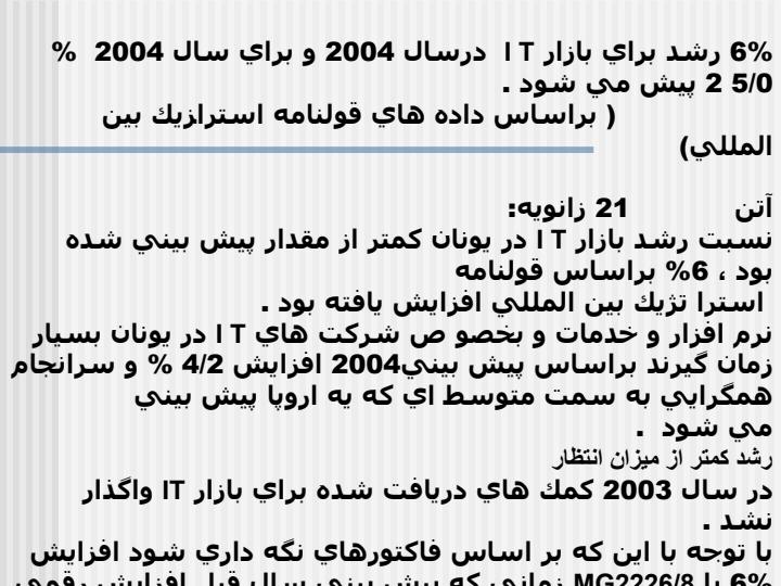 یونان5