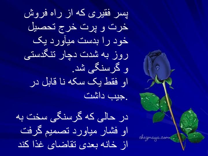 یک-لیوان-شیر1
