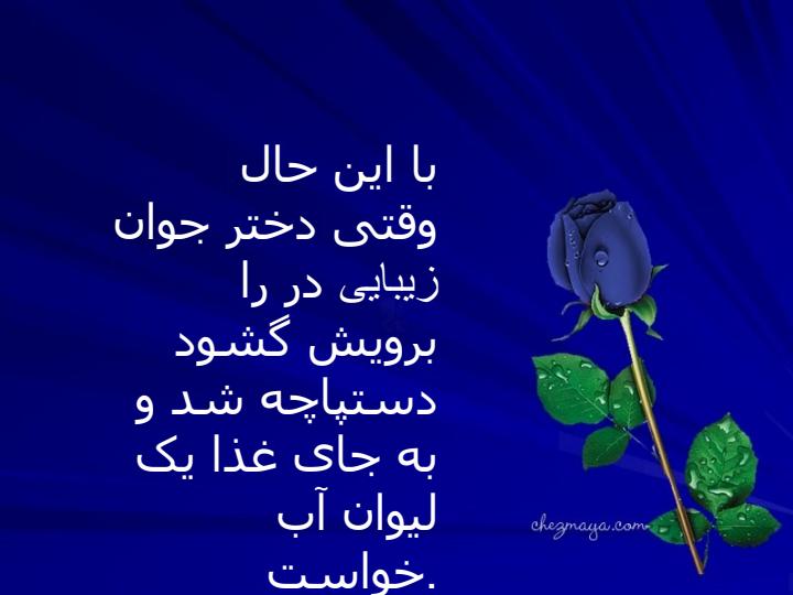 یک-لیوان-شیر2