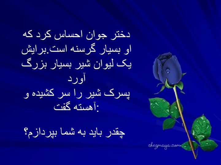 یک-لیوان-شیر3