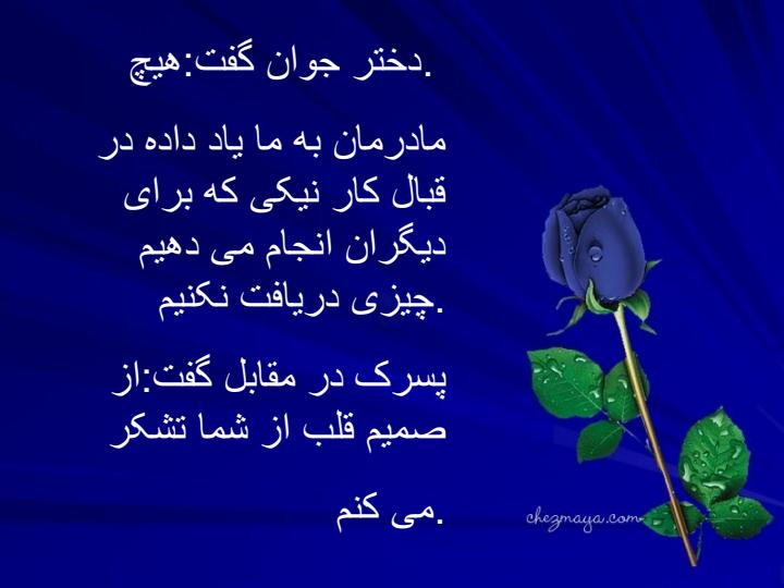 یک-لیوان-شیر4