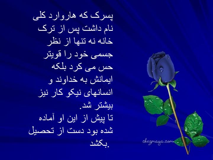 یک-لیوان-شیر5
