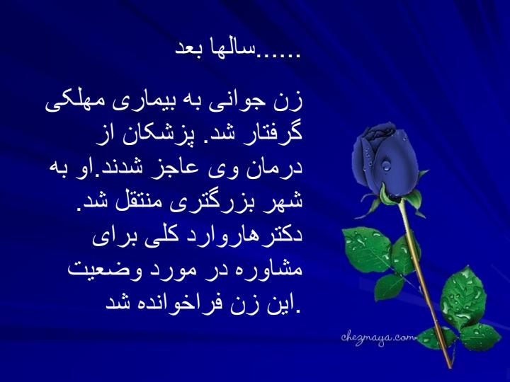 یک-لیوان-شیر6