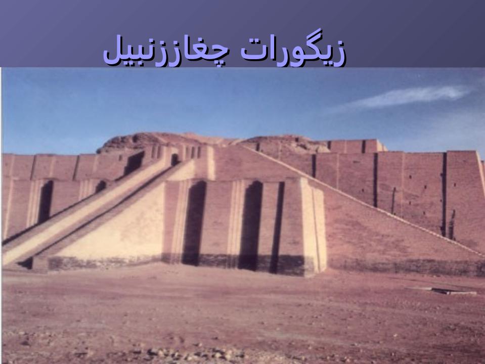 آجرها-و-بلوك-ها4