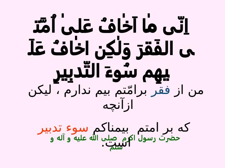 آشنايي-با-مفاهيم-و-نحوه-اجراي-گمبا-كايزن-در-واحدهاي-خدماتي-و-صنعتي2