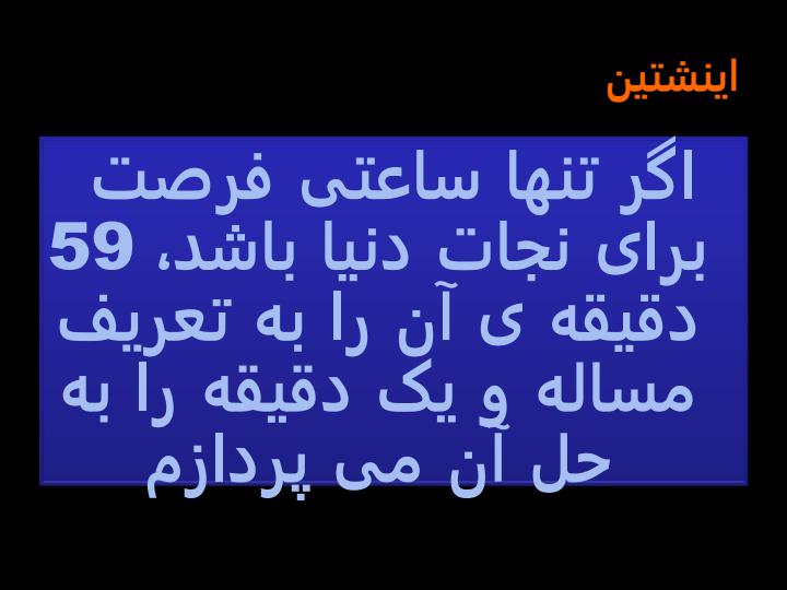 آشنایی-با-مبان-برنامه-ریزی-معماری-و-شهر-سازی2