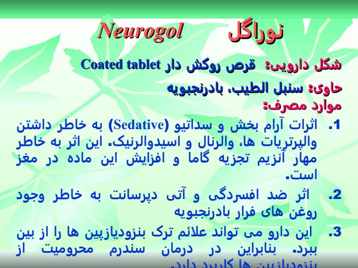 آل-تیب3