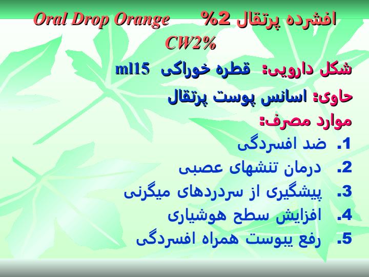 آل-تیب4