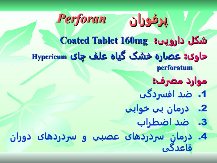 آل-تیب6