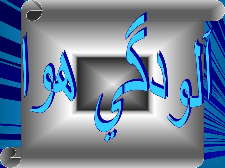 آلودگي-هوا1