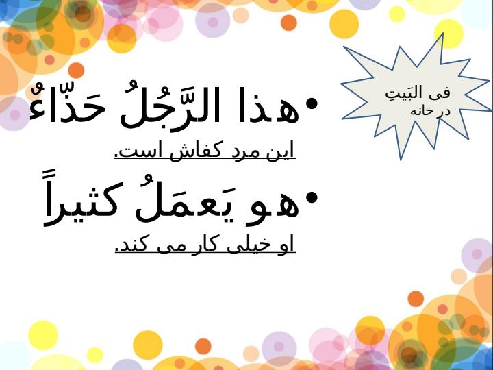 الدَّرسُ-السّابِعُ1