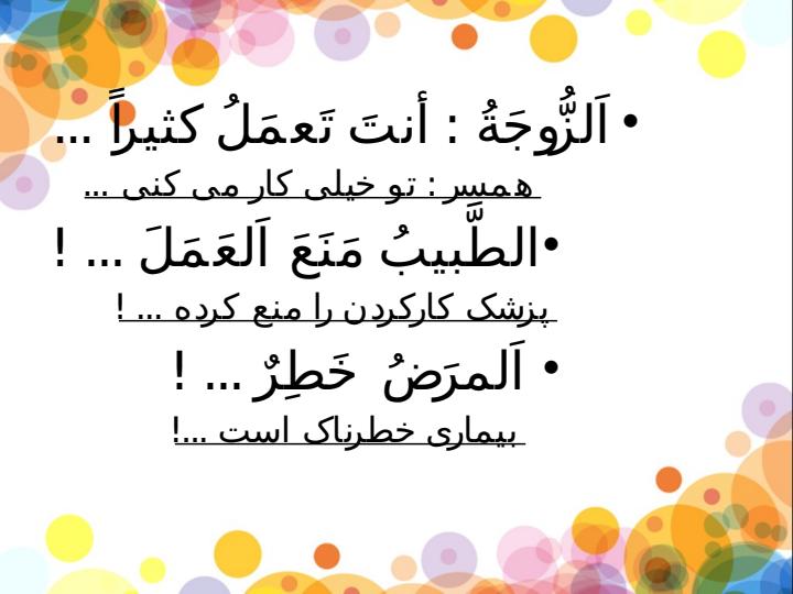 الدَّرسُ-السّابِعُ2