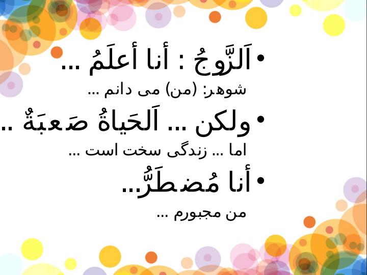 الدَّرسُ-السّابِعُ3