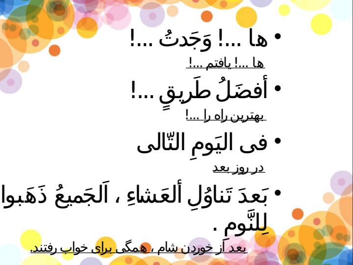 الدَّرسُ-السّابِعُ5