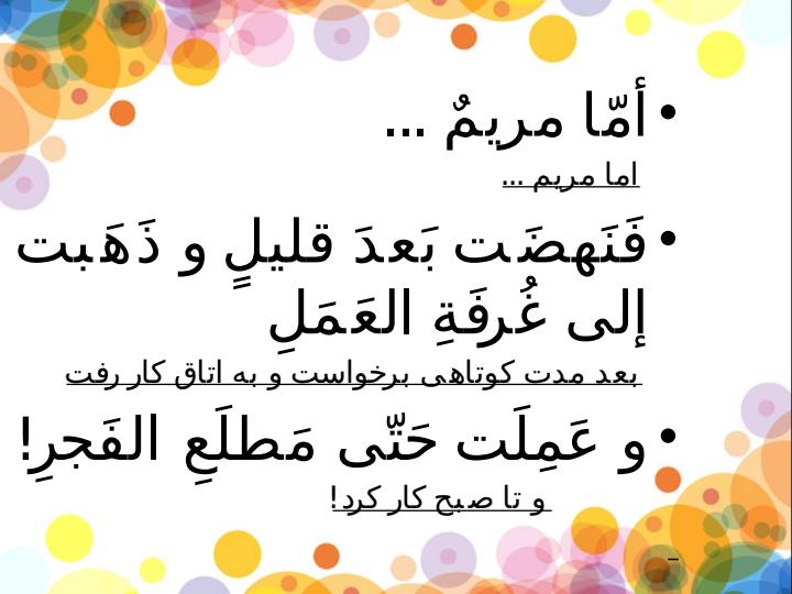 الدَّرسُ-السّابِعُ6