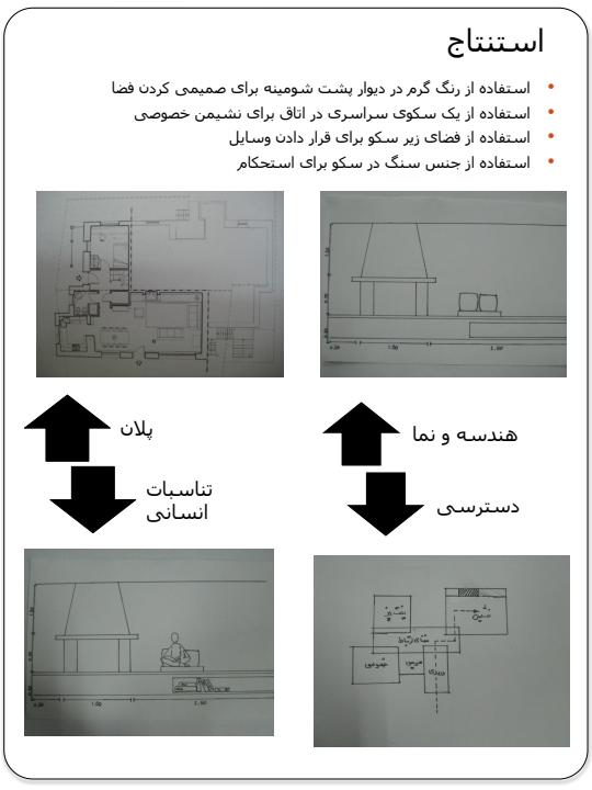 المان-و-عناصر1