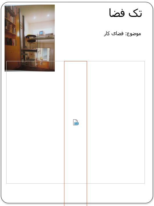 المان-و-عناصر4