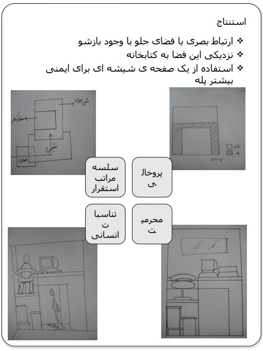 المان-و-عناصر5