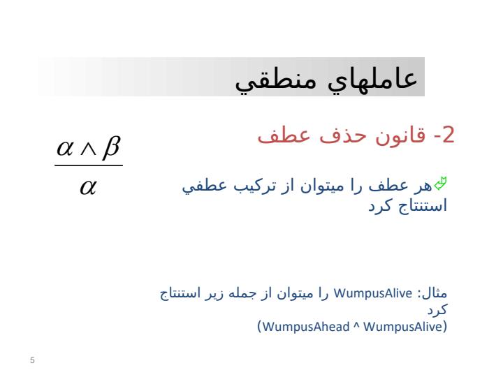 الگوريتم-resolution4