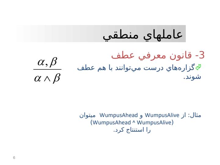 الگوريتم-resolution5