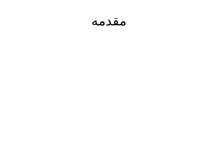 امام-محمد-باقر3