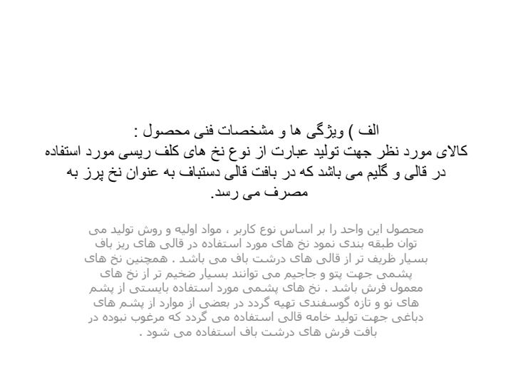 امروزه-صنایع-کوچک-و-متوسط-به-عنوان-بهترین1