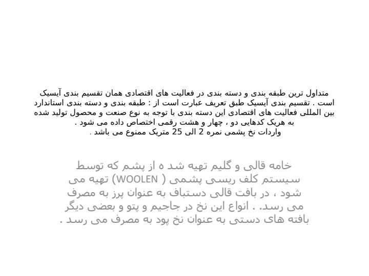 امروزه-صنایع-کوچک-و-متوسط-به-عنوان-بهترین3