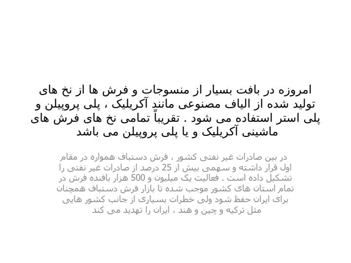 امروزه-صنایع-کوچک-و-متوسط-به-عنوان-بهترین4